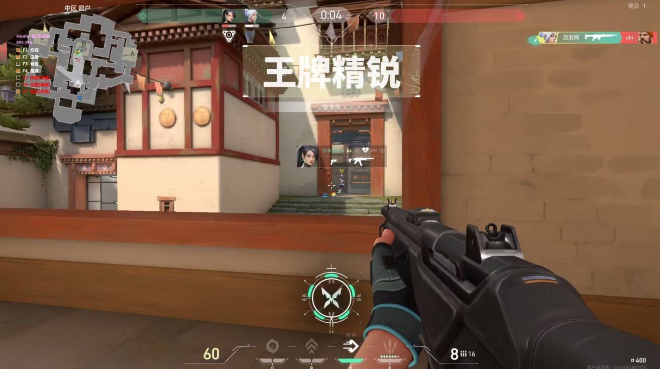无畏契约开挂-多端适配锁血雷达追踪增强版